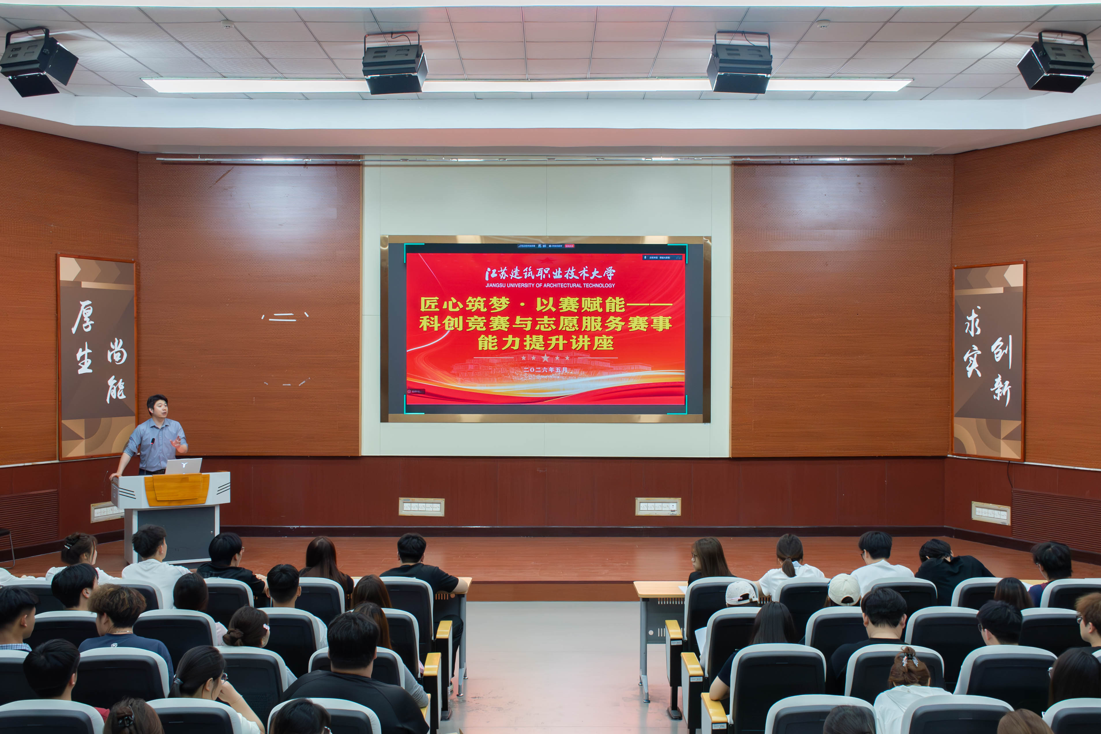 聚焦新生团支书培训丨匠心筑梦，以赛赋能